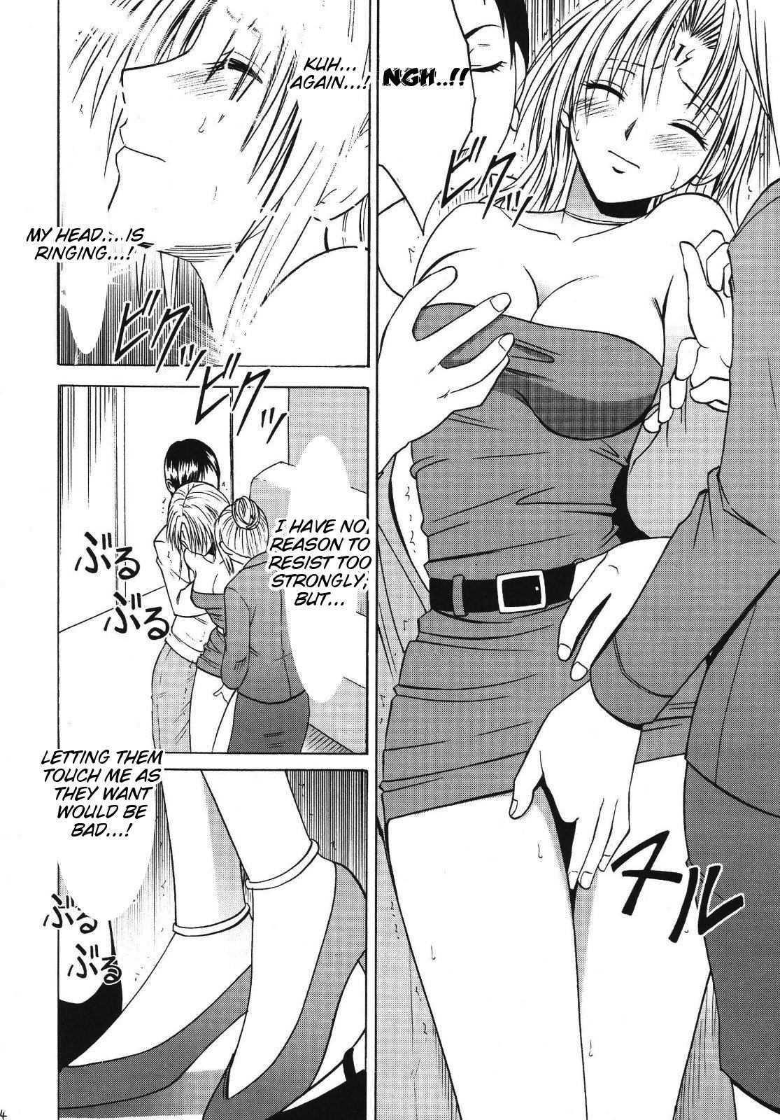 Black Cat Dj - Pride No Takai Onna Chapter 1000 Page 12